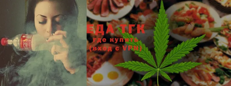 Cannafood конопля  Западная Двина 