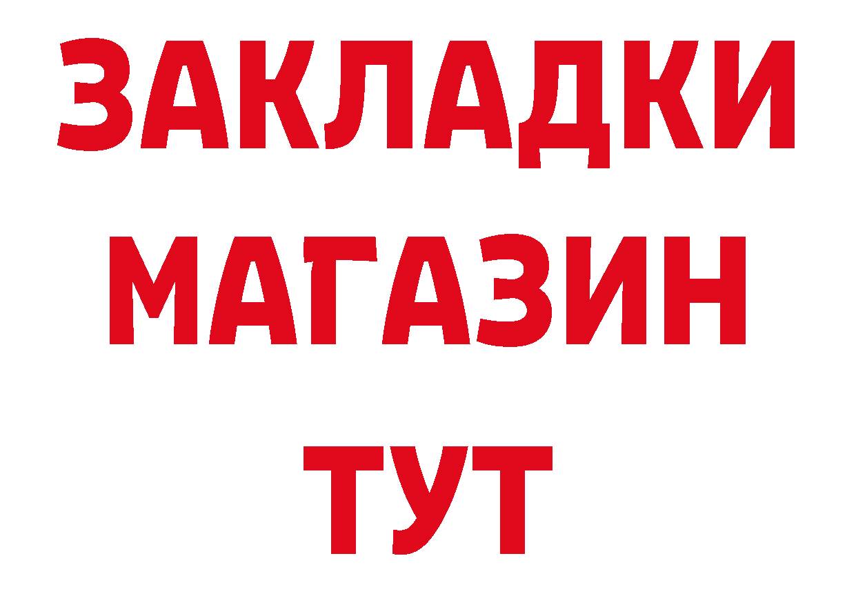 КЕТАМИН VHQ зеркало дарк нет ОМГ ОМГ Западная Двина