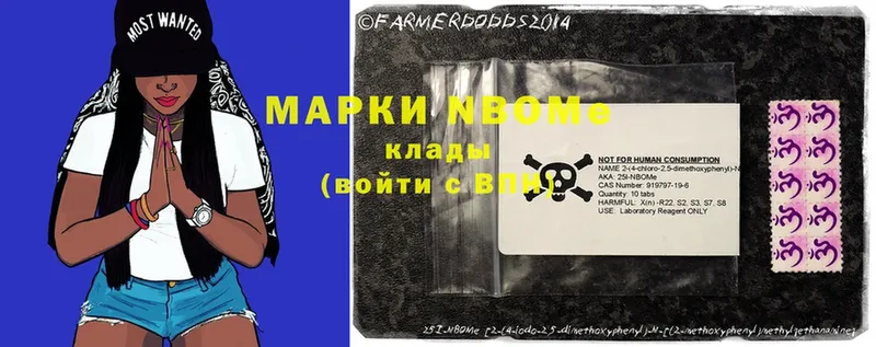 Марки 25I-NBOMe 1,5мг  где продают наркотики  Западная Двина 